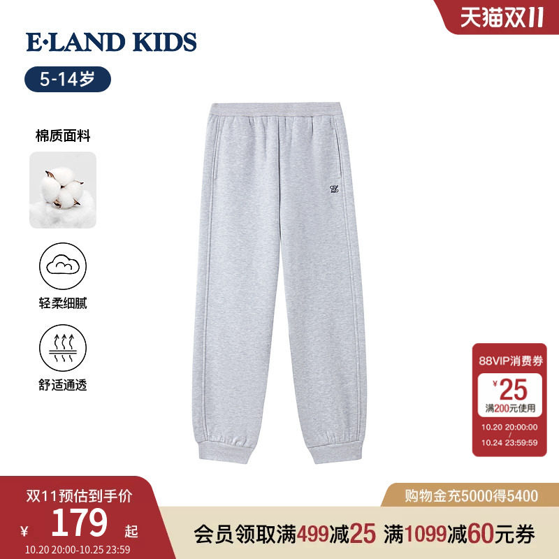 【加绒】eland kids衣恋童装女童卫裤秋冬季休闲学院风刺绣束脚裤