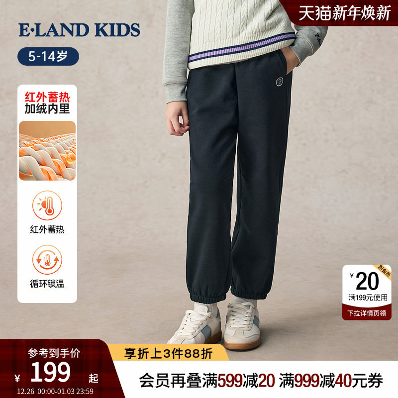 【加绒】eland kids衣恋童装男童女童休闲裤2025秋冬新