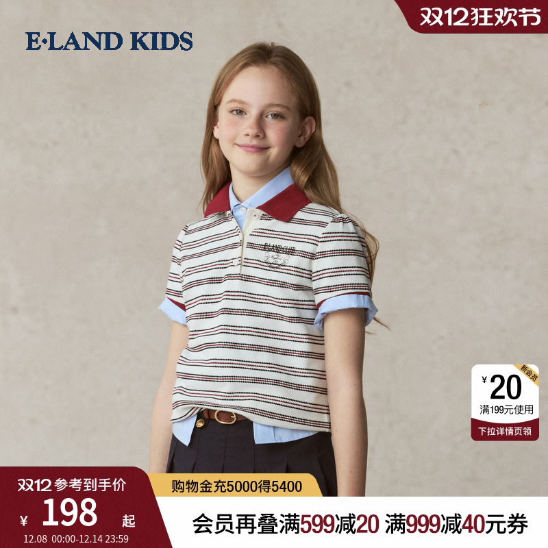 elandkids衣恋女童POLO衫