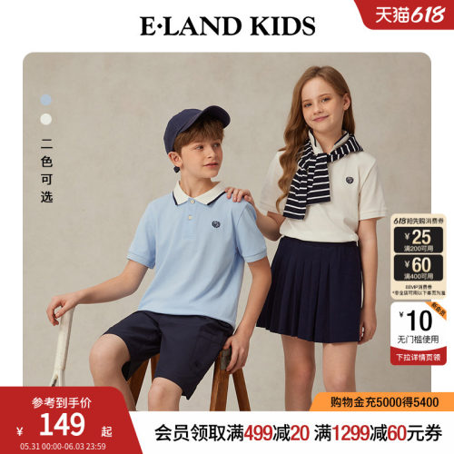 elandkids男女童学院风T恤短袖