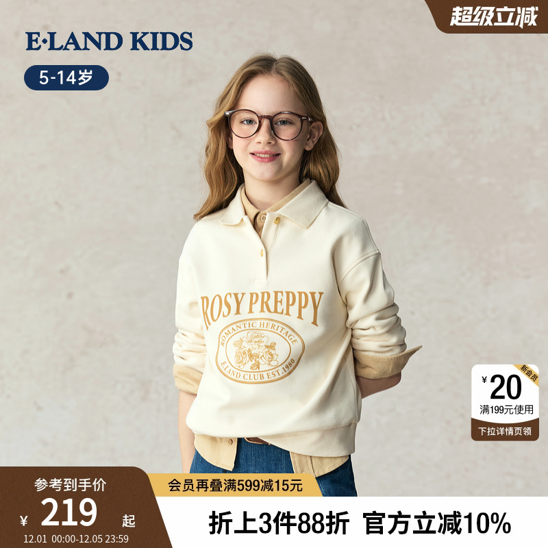 elandkids女童学院风小翻领卫衣