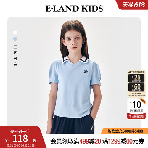 elandkids女童刺绣POLO衫