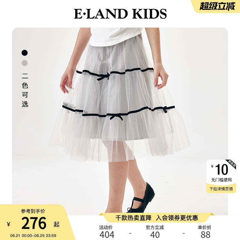 E·LANDKIDS夏季百搭裙子