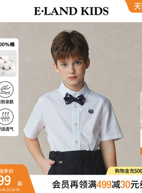 【100%棉】eland kids衣恋男童衬衫夏季学院刺绣领结领带白色短袖
