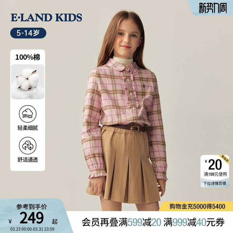 【100%棉】eland kids衣恋童装女童衬衫春秋季休闲学院
