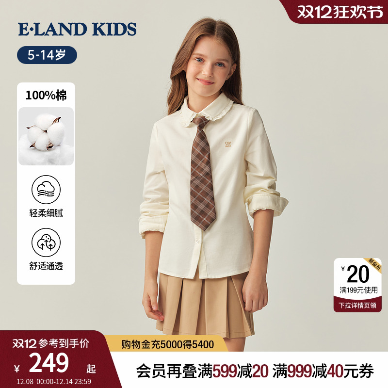 elandkids女童学院风刺绣衬衫