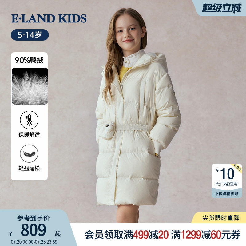 eland kids衣恋童装女童排骨羽绒服冬季休闲轻感中长款连帽外套