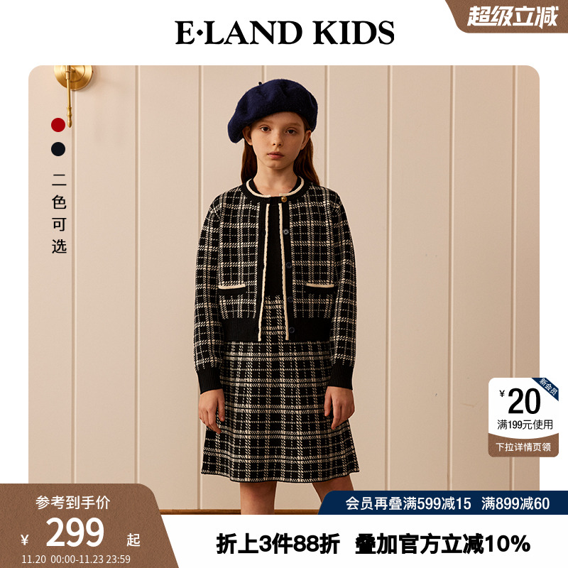 elandkids女童小香风连衣裙套装