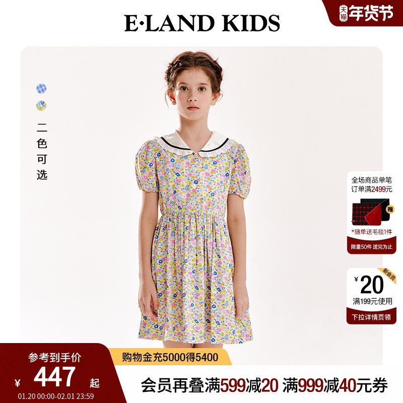 eland kids衣恋童装夏季女童连衣裙复古甜美花边领裙子洋气碎花裙,童装/婴儿装/亲子装,连衣裙,淘宝优惠券,粉丝福利购,淘宝优惠卷