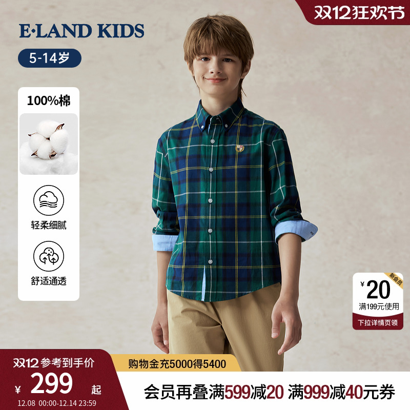 elandkids男童复古英伦格纹衬衫