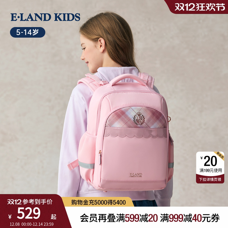 【三防】elandkids女童双肩书包