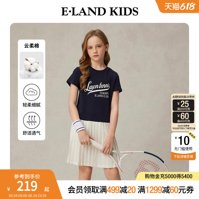 【云柔棉】eland kids衣恋童装女童连衣裙夏季学院风印花百褶裙子