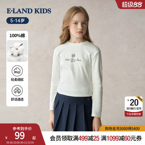 【100%棉】elandkids女童长袖T恤