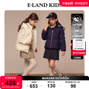 kids衣恋童装 秋冬女童三防两穿羽绒服 90%鸭绒eland