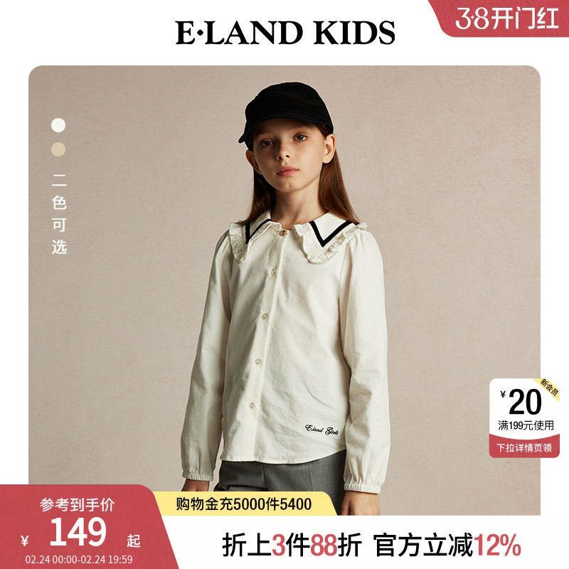 【100%棉】eland kids衣恋童装女童衬衫春秋花边翻领刺