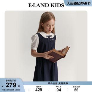 eland 海盐少女 女童泡泡袖 24年夏新品 假两件连衣裙 kids衣恋童装