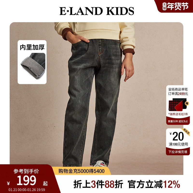 【加厚】eland kids衣恋童装女童裤子秋冬季复古刺绣休闲裤牛仔裤,童装/婴儿装/亲子装,儿童牛仔裤,淘宝优惠券,粉丝福利购,淘宝优惠卷