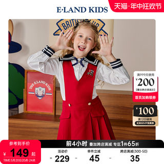 eland Kids衣恋童装冬季新品女童复古校园风V领背心公主连衣裙