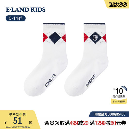 elandkids男女童学院风菱格纹袜