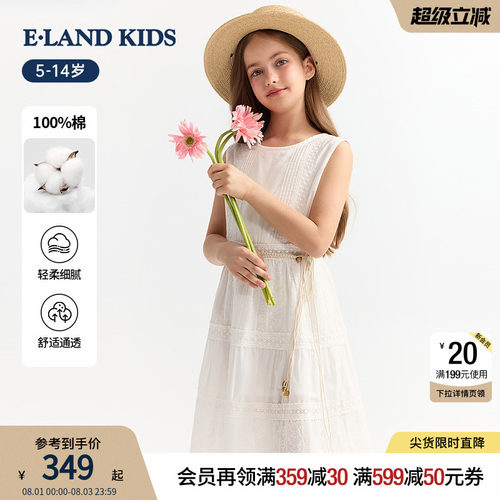 elandkids女童甜美无袖连衣裙