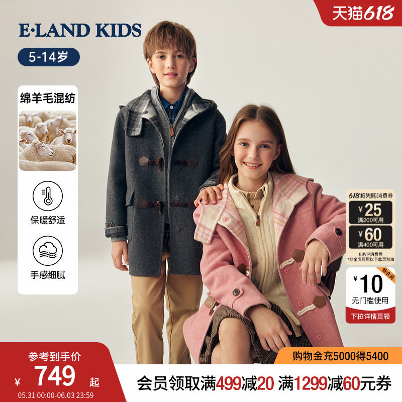 【含绵羊毛】eland kids衣恋童装男女童毛呢大衣春秋季牛角扣外套
