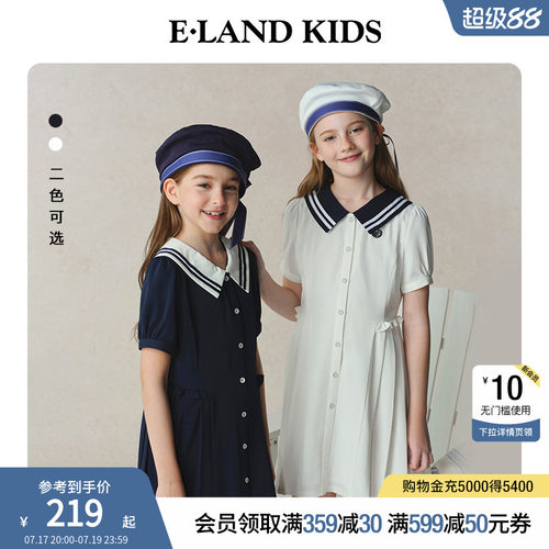 elandkids女童条纹翻领连衣裙