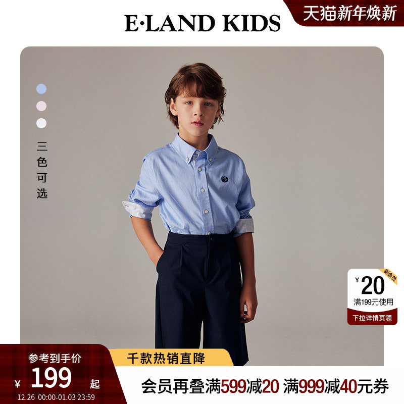 【100%棉】eland kids衣恋童装男女童长袖衬衫春秋学院