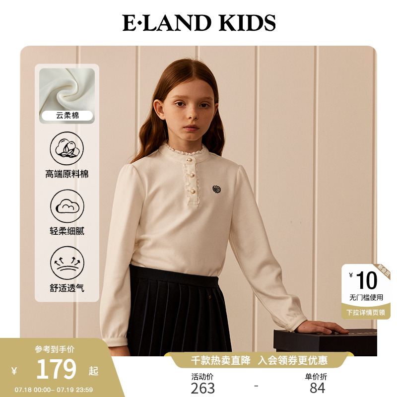 E·LANDKIDS甜美花边领长袖T恤