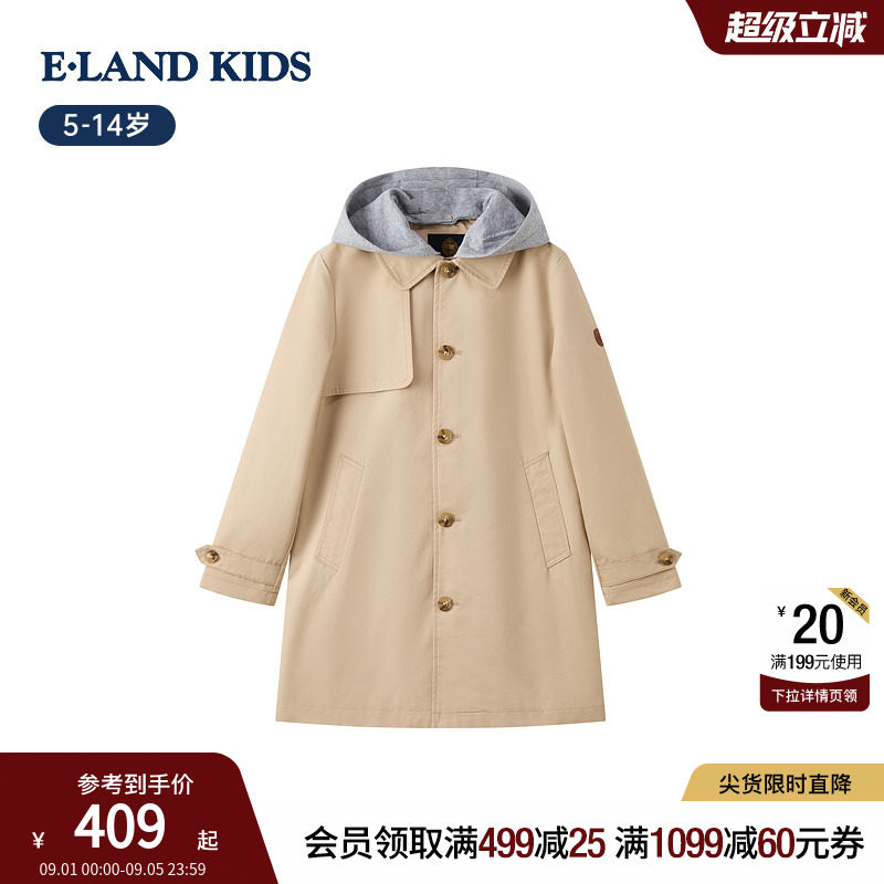 eland kids衣恋童装男童外套春秋季英伦风中长款可拆卸连帽风衣