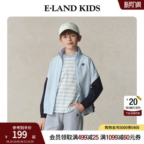 elandkids男童刺绣拼色立领外套