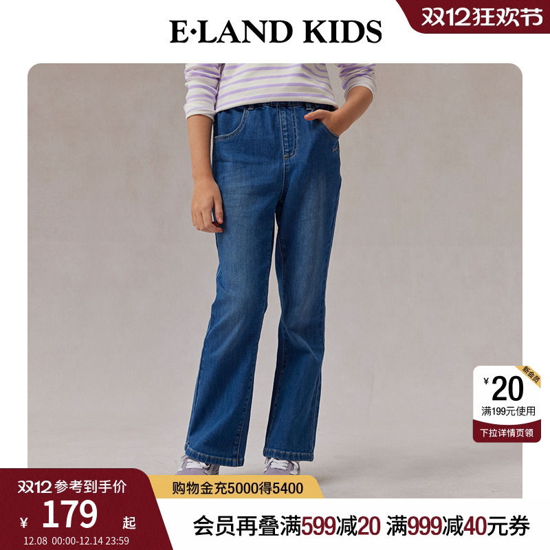 elandkids女童松紧腰牛仔喇叭裤