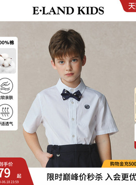 【100%棉】eland kids衣恋男童衬衫夏季学院刺绣领结领带白色短袖