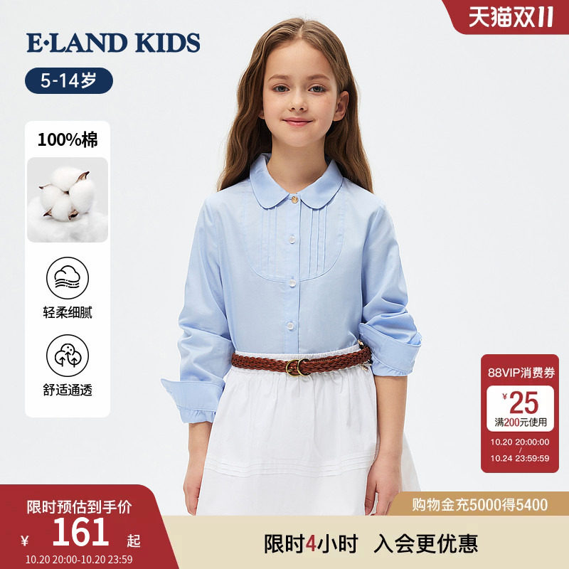【100%棉】eland kids衣恋童装女童衬衫26年春季新品翻领长袖上衣