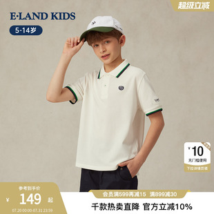 kids衣恋童装 2025年夏季 eland 男童POLO衫 学院风撞色T恤 新品 时尚