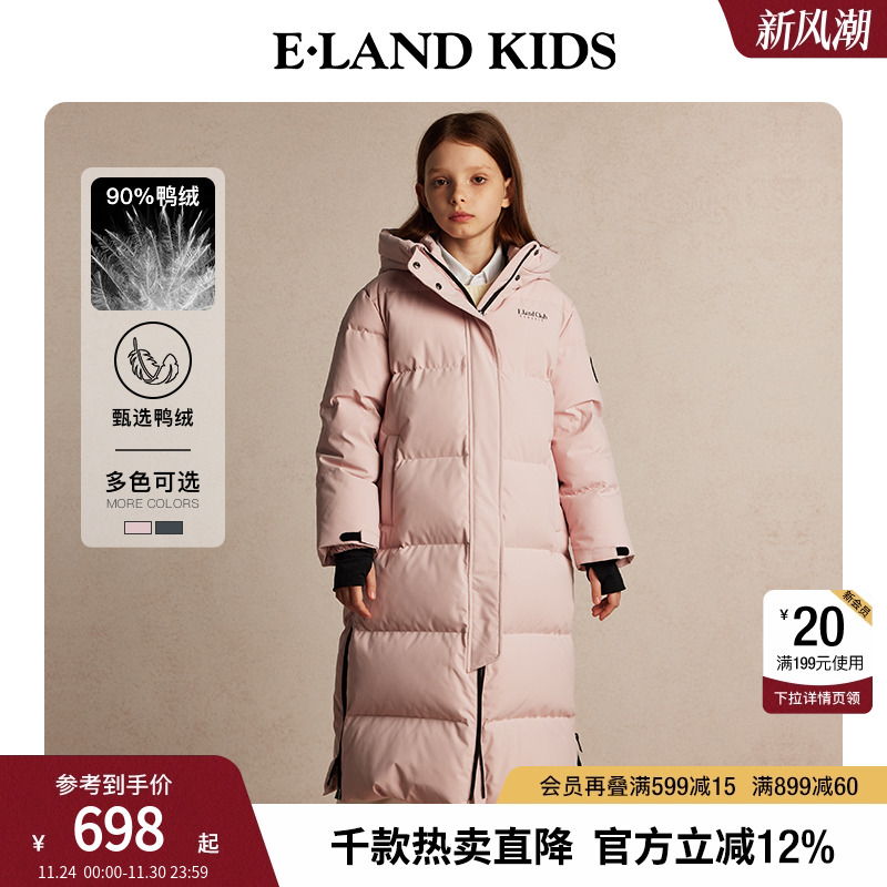 E·LANDKIDS印花刺绣连帽羽绒服