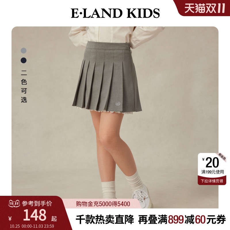 elandkids女童蕾丝花边半身裙