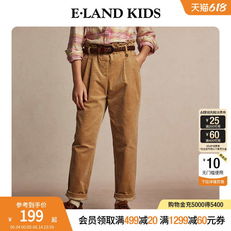 eland kids衣恋童装女童休闲裤秋冬季学院风松紧腰复古灯芯绒裤子