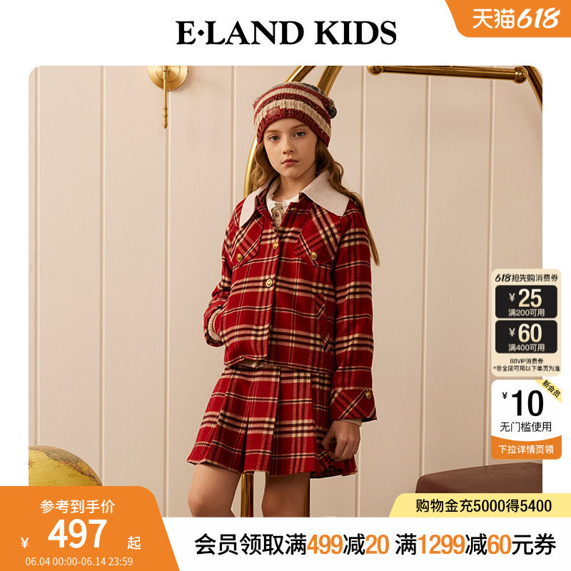 【含绵羊毛】eland kids衣恋童装女童套装春秋季复古格纹外套裙子