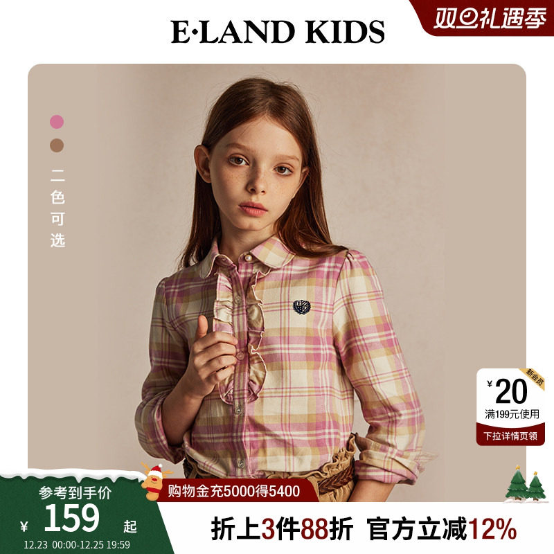【100%棉】eland kids衣恋童装女童衬衫春秋花边格子长