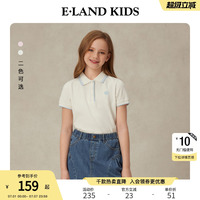 elandkids女童撞色花邊領(lǐng)POLO衫