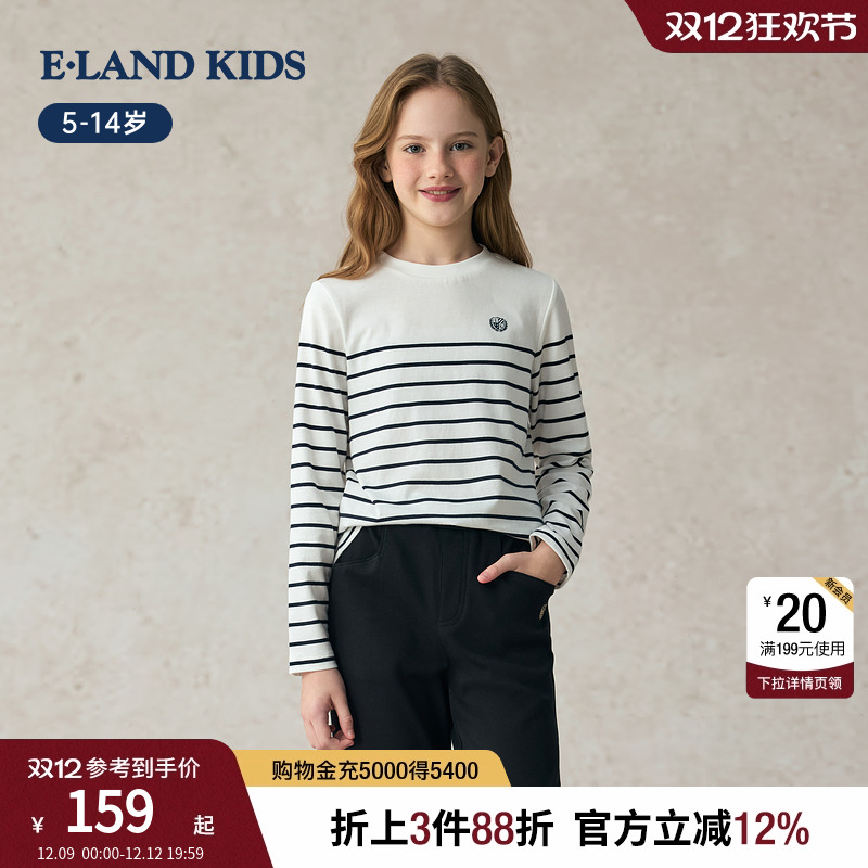 elandkids女童条纹长袖T恤