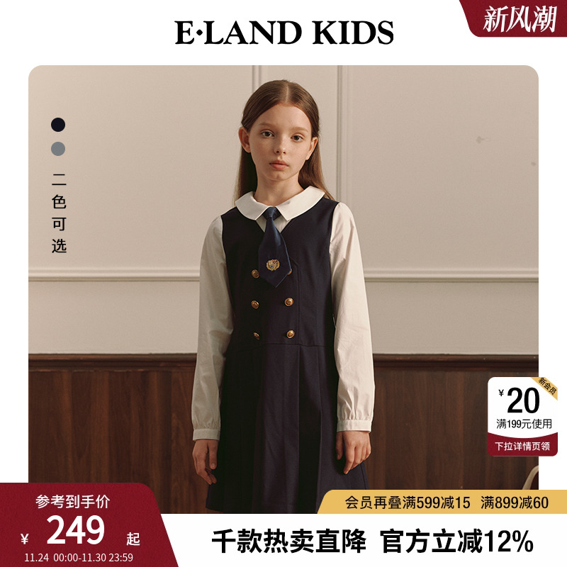 eland kids衣恋童装女童连衣裙春秋大童学院风假两件格子长袖裙子