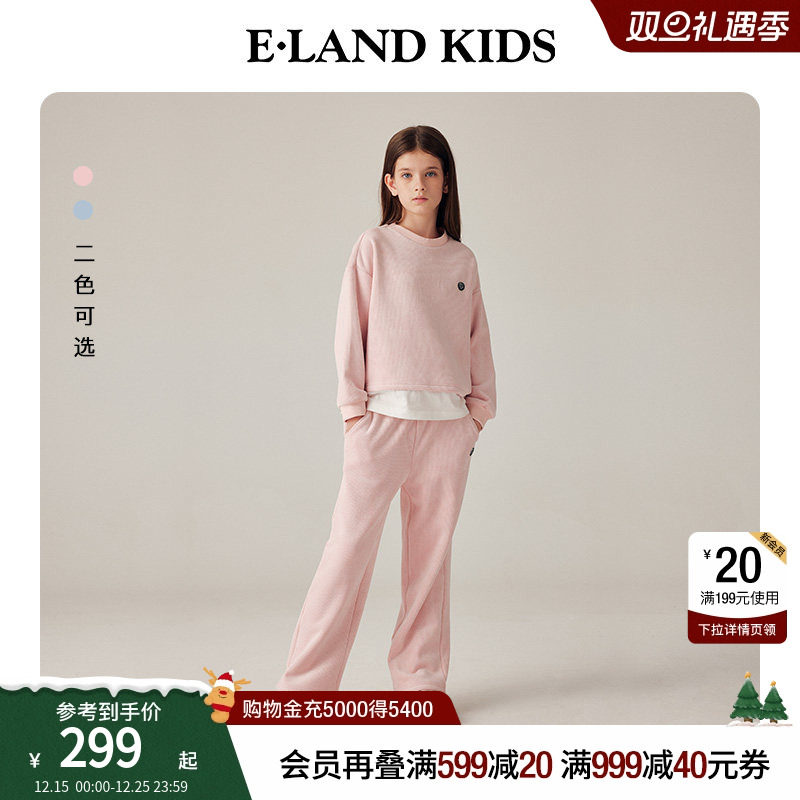 eland kids衣恋童装男童女童套装春秋复古休闲灯芯绒卫衣休