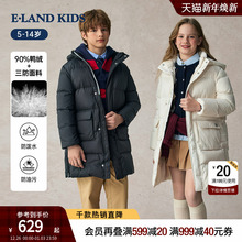 【三防&90%羽绒】eland kids衣恋童男女童羽绒服25冬新品