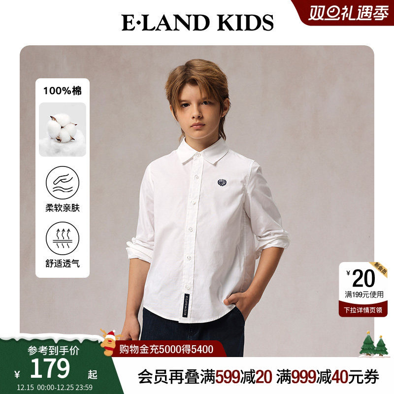 【100%棉】eland kids衣恋童装男童衬衫2025年春秋