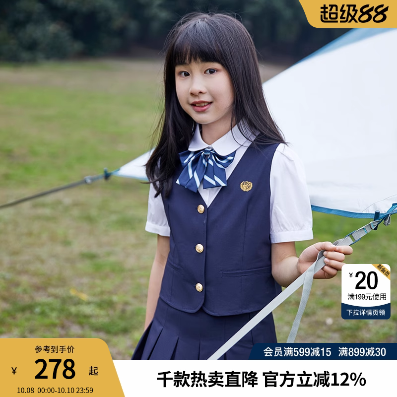 eland kids衣恋童装女童裙子夏季经典学院风短裙儿童演出服套装