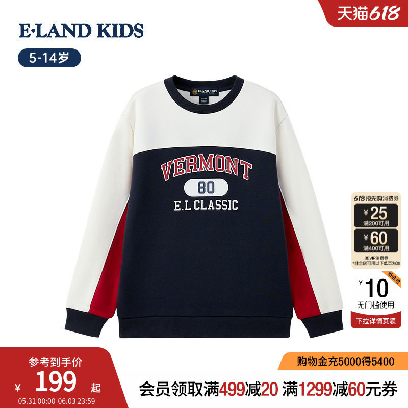 【加绒】eland kids衣恋童装男童卫衣秋冬美式学院风撞色印