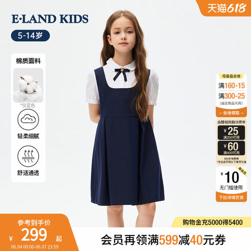 elandkids女童甜美假两件连衣裙