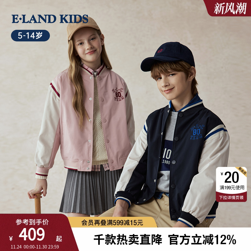 elandkids男女童学院风棒球服