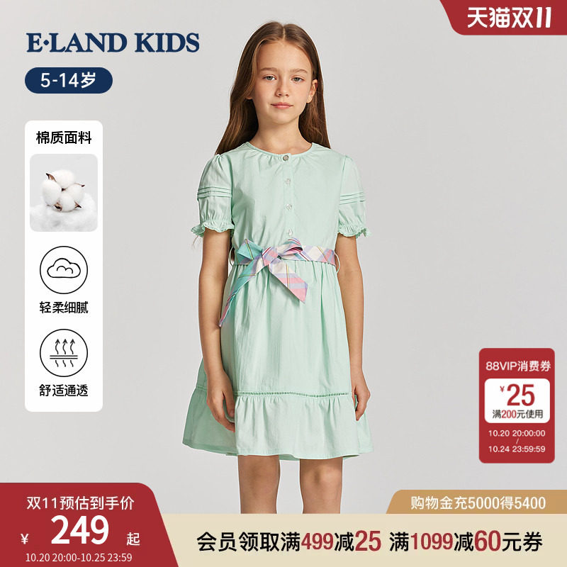eland kids衣恋童装女童连衣裙26年夏季新品甜美泡泡袖圆领短袖裙